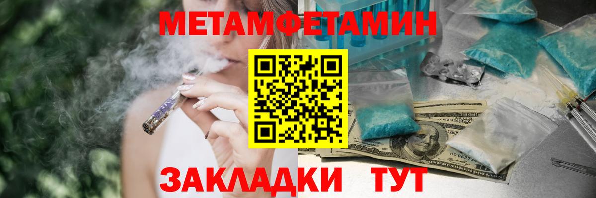 Amphetamine Розовый Маркс