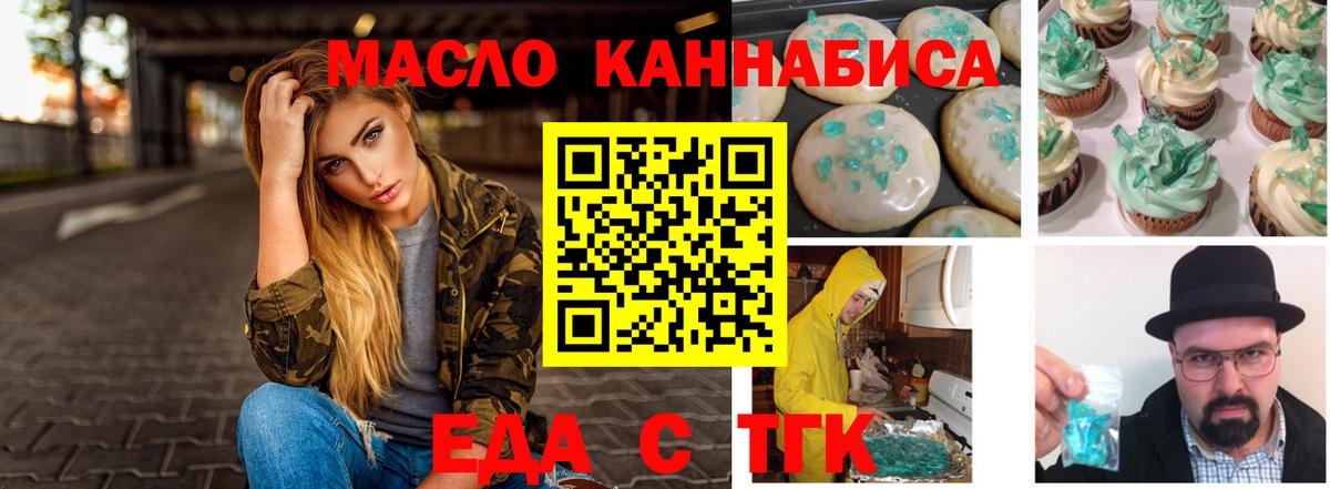 Cannafood конопля Маркс