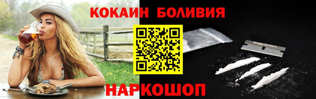 COCAIN Columbia  Cocaine  Маркс  Cocaine 98%  Вход с VPN 