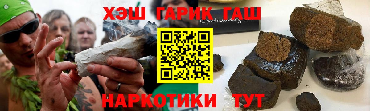 ГАШ 40% ТГК Маркс