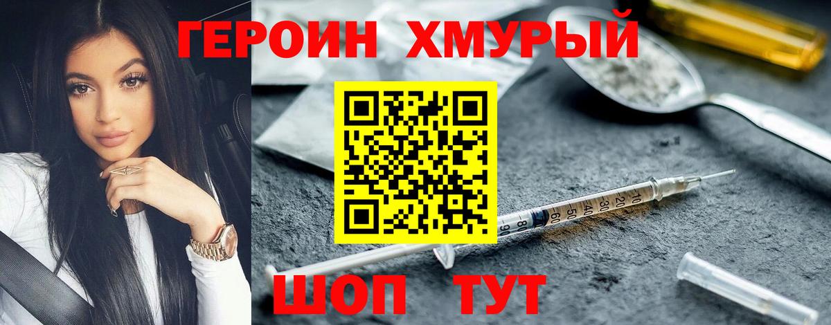 Маркс  ГЕРОИН хмурый  Вход с VPN 