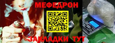 бошки Бузулук