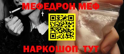 кокаин премиум Бугуруслан