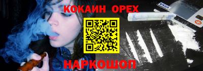 ГАЛЛЮЦИНОГЕННЫЕ ГРИБЫ Будённовск