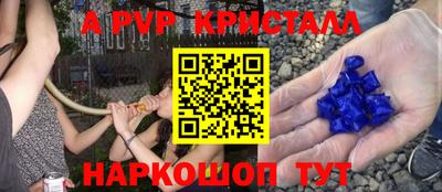 кокаин премиум Бугуруслан