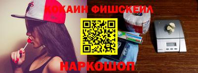 бошки Бузулук