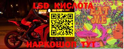 ГАЛЛЮЦИНОГЕННЫЕ ГРИБЫ Будённовск