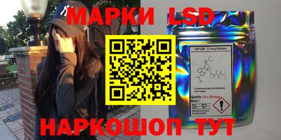 бошки Бузулук