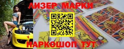 кокаин премиум Бугуруслан