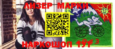 бошки Бузулук