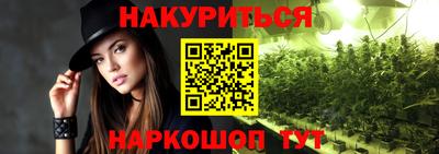 бошки Бузулук