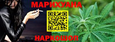 бошки Бузулук