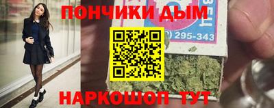 бошки Бузулук