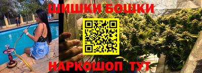 бошки Бузулук