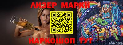 бошки Бузулук