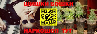 ГАЛЛЮЦИНОГЕННЫЕ ГРИБЫ Будённовск