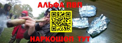 бошки Бузулук