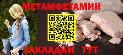 ГАЛЛЮЦИНОГЕННЫЕ ГРИБЫ Будённовск