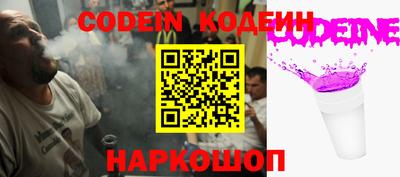 бошки Бузулук