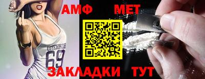 бошки Бузулук