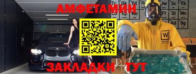 ГАЛЛЮЦИНОГЕННЫЕ ГРИБЫ Будённовск