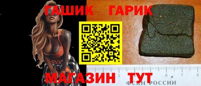 бошки Бузулук