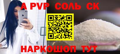 бошки Бузулук