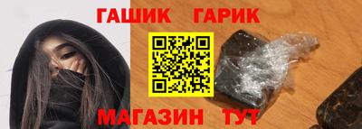 бошки Бузулук