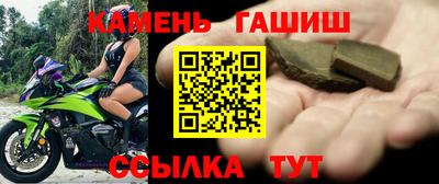 ГАЛЛЮЦИНОГЕННЫЕ ГРИБЫ Будённовск