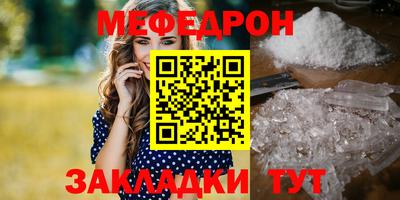бошки Бузулук
