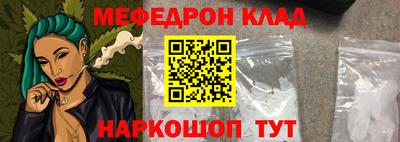 бошки Бузулук