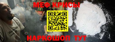 кокаин премиум Бугуруслан