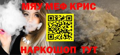 бошки Бузулук