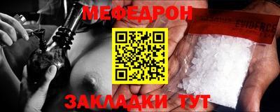кокаин премиум Бугуруслан