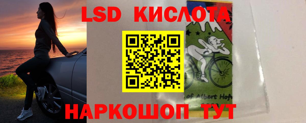 ЛСД экстази  Лсд 25 экстази ecstasy  Вход с VPN  ЛСД экстази ecstasy  Маркс 