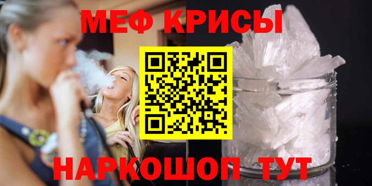 МЕФ  Маркс