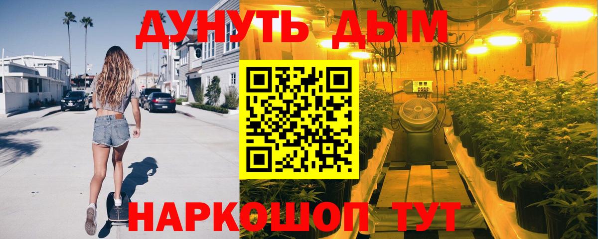 Бошки марихуана Ganja  Бошки Шишки SATIVA & INDICA  Маркс  Бошки Шишки семена  Вход с VPN 